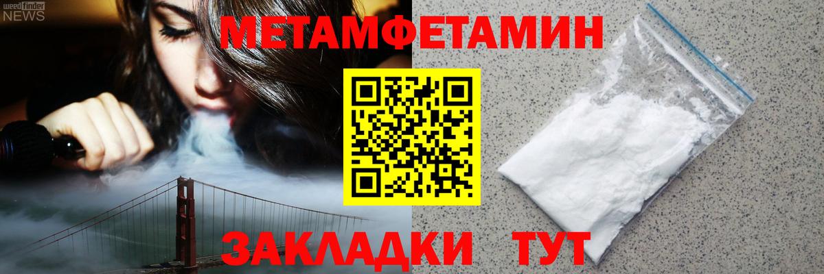 Amphetamine Premium  Вход с VPN  АМФ  Армавир 