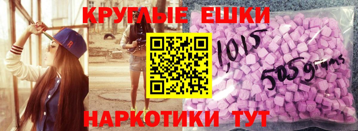 ГАШ  Конопля  Экстази  Вход с VPN  ТГК  Армавир  Меф  