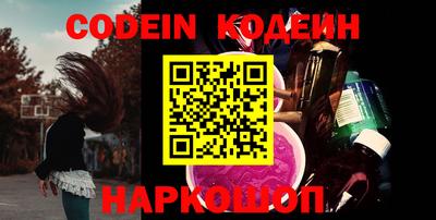 мефедрон мука Краснознаменск