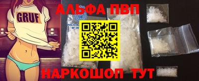 мефедрон мука Краснокаменск