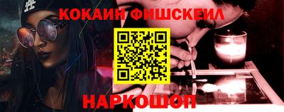 мефедрон мука Краснознаменск