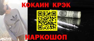 мефедрон мука Краснокаменск