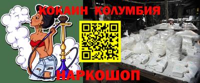 мефедрон мука Краснокаменск