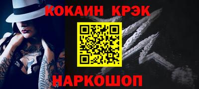 мефедрон мука Краснознаменск