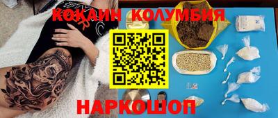 мефедрон мука Краснознаменск