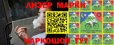 марки lsd Краснодар