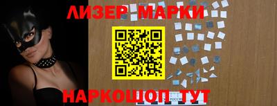 марки lsd Краснодар