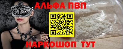 мефедрон мука Краснознаменск