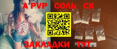 марки lsd Краснодар