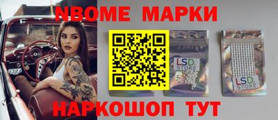 марки lsd Краснодар
