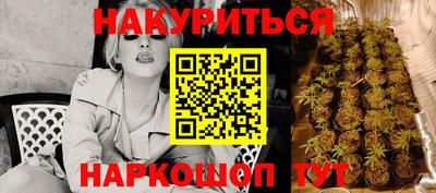 мефедрон мука Краснокаменск