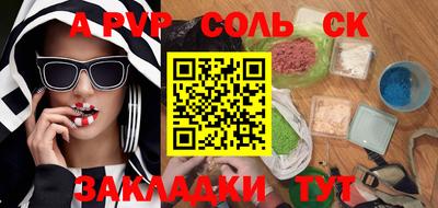 мефедрон мука Краснокаменск
