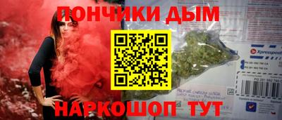 марки lsd Краснодар