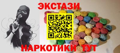 марки lsd Краснодар