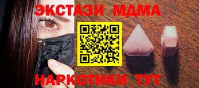 мефедрон мука Краснокаменск