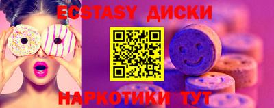 марки lsd Краснодар