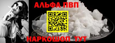 марки lsd Краснодар