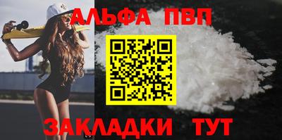 мефедрон мука Краснокаменск