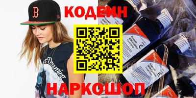 мефедрон мука Краснознаменск