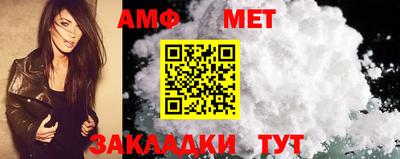 мефедрон мука Краснокаменск