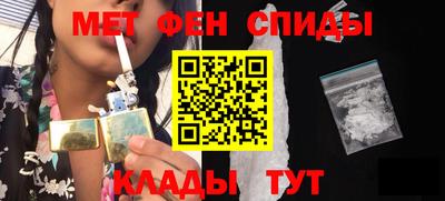 мефедрон мука Краснознаменск