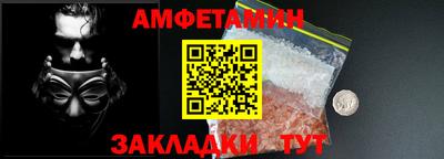 мефедрон мука Краснокаменск