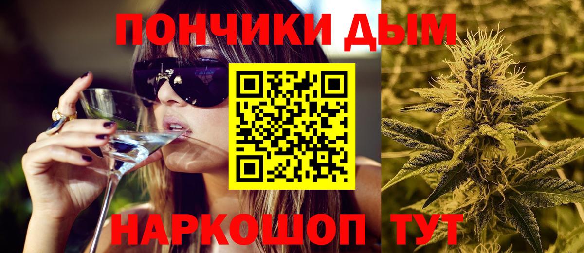 Марихуана AK-47  Каннабис план  Вход с VPN  Армавир  Шишки марихуана план  Бошки марихуана White Widow 